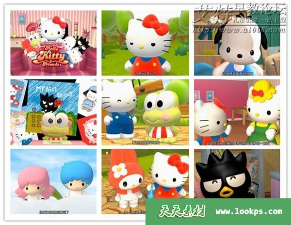 Hello Kitty 爱漫游