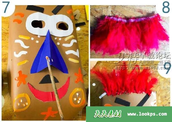 环球之旅儿童美术课程