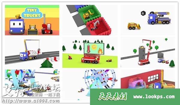 和迷你卡车学习
