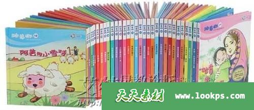 睡梦乡儿童圣经故事