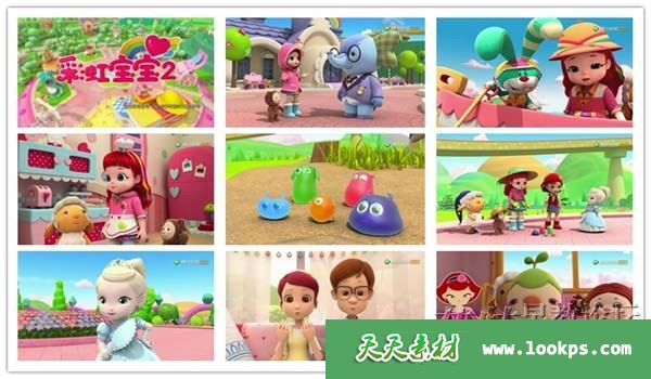 彩虹宝宝第二季