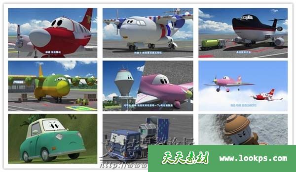 云奇飞行日记第一季