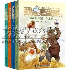 信箱里掉出一个小精怪