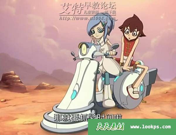 星游记第一季 星游记第一季