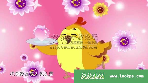 神鸡包美丽第一季