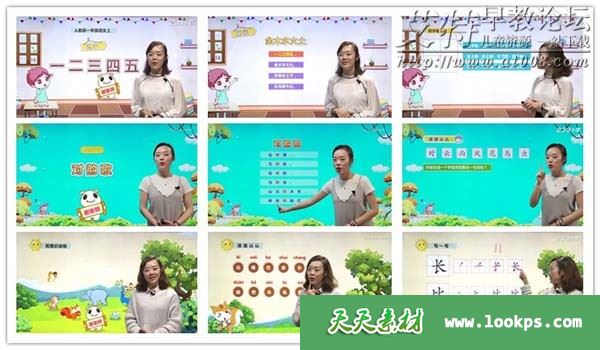 幼小学前班 幼小学前班