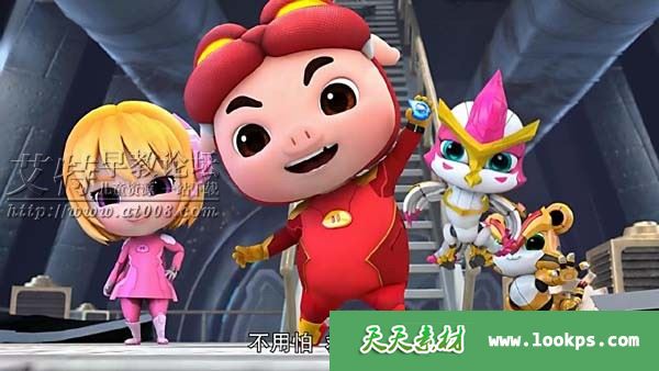 猪猪侠之超星萌宠第三季