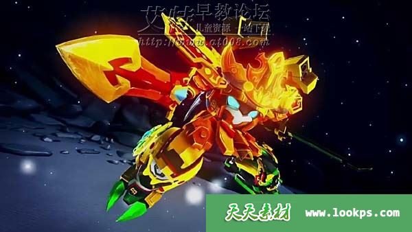 果宝特攻4之铠之魂