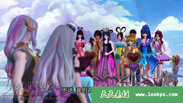 精灵梦叶罗丽第四季