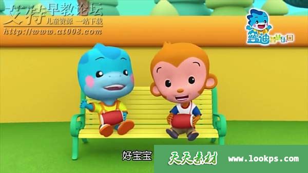 蓝迪儿歌
