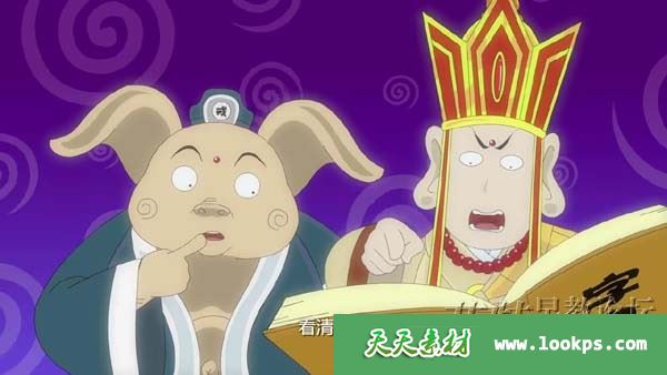 夺宝幸运星