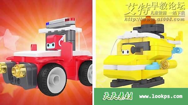 百变布鲁可第一季