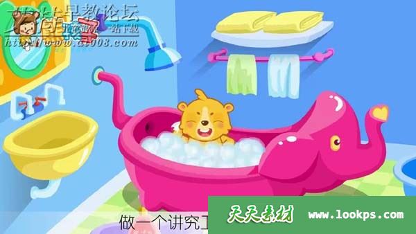 熊孩子儿歌之我最听话