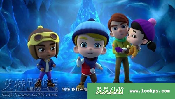 百变布鲁可第三季