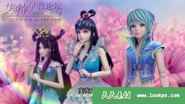 精灵梦叶罗丽第六季