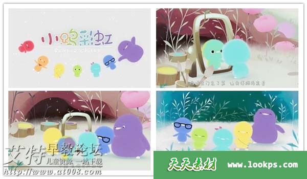 小鸡彩虹第三季