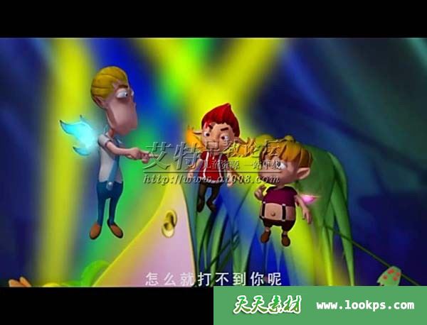 儿童动画片《阿拉法的奇妙世界》全60集下载