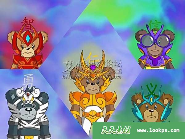 儿童动画片《杰米熊之魔瓶大冒险》全52集下载