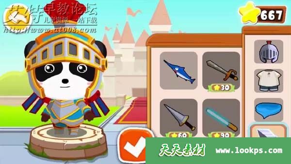 儿童益智动画片《宝宝巴士奇妙大冒险》全33集下载