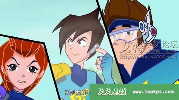 儿童神话魔幻动画片《兽王争锋》第一季全26集下载