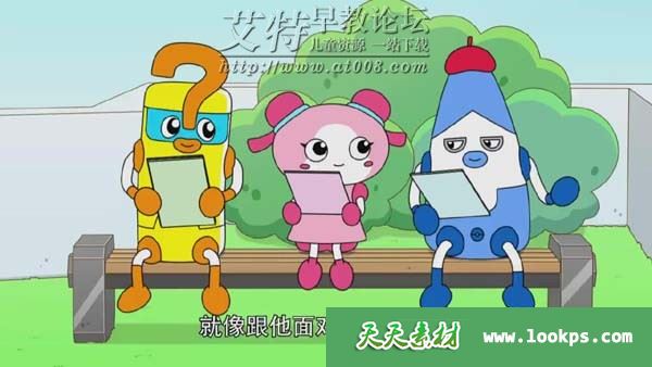 儿童益智百科动画片《百变科小比》全26集下载 儿童益智百科动画片《百变科小比》全26集下载