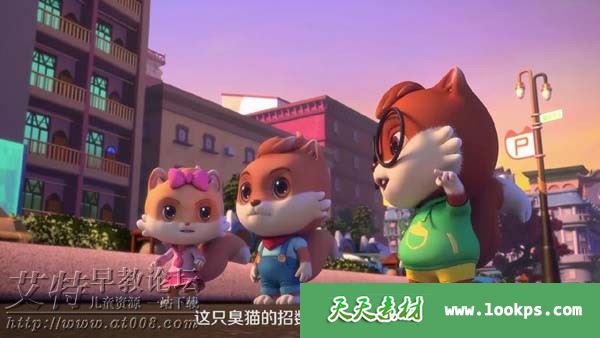 儿童童话动画片《三只松鼠之松鼠小镇》全52集下载