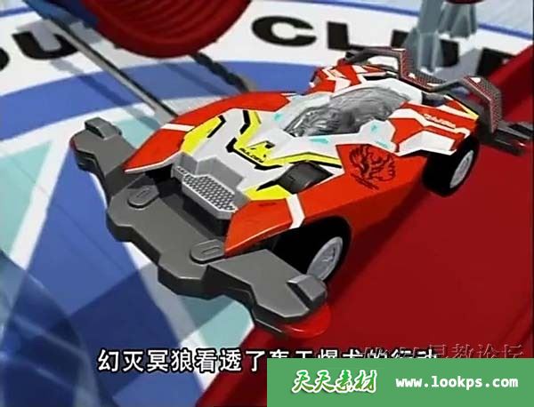 儿童竞技冒险励志动画片《战龙四驱》全64集下载