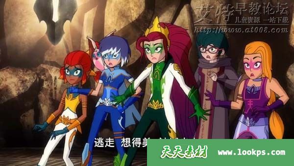 儿童魔幻冒险动画片《神域少女》全26集下载