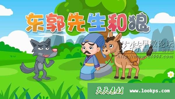 儿童寓教于乐动画MV《阿布睡前故事》全72集下载