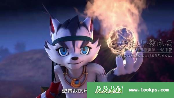 儿童冒险魔幻动画片《巨兵长城传》第一季全40集下载