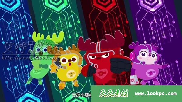 儿童安全早教故事动画片《无敌小鹿之安全成长》共48集下载