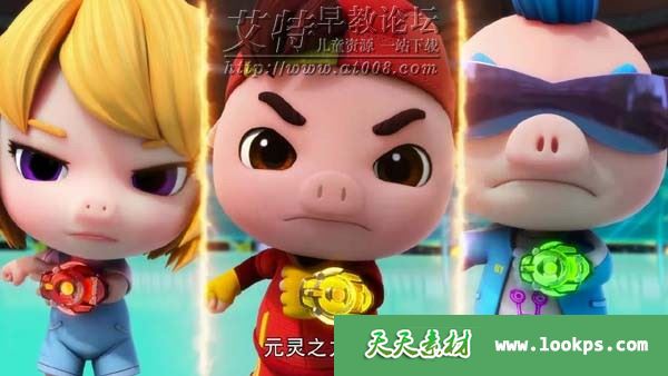 儿童体育竞技动画片《猪猪侠之竞球小英雄》第三季全26集下载