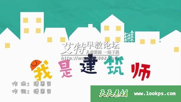 儿童音乐动画《优彼儿歌》全50集下载