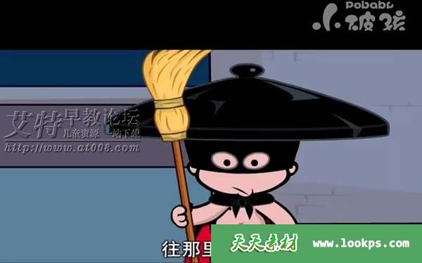 幽默搞笑动画片《小破孩破锣侠》全25集下载