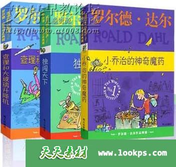 小乔治的神奇魔药 儿童有声故事音频mp3全15集下载