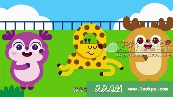 儿童早教益智儿歌《无敌小鹿 启蒙儿歌》全15集下载