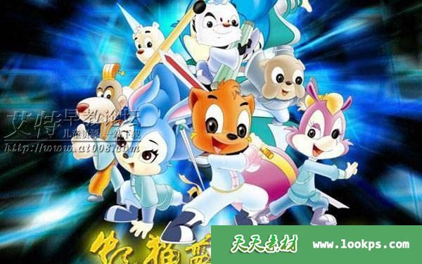 虹猫蓝兔1-7部全430集下载 虹猫蓝兔1-7部全430集下载