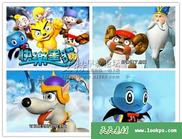 儿童科幻冒险三维动画片《快乐星猫第三季：灾难降临》全26集下载