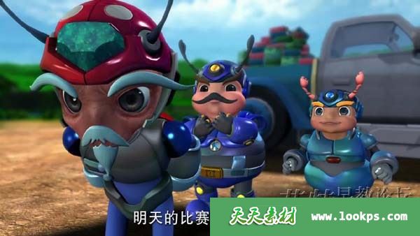 儿童科幻童话动画片《铁甲威虫之骑刃王》全52集下载
