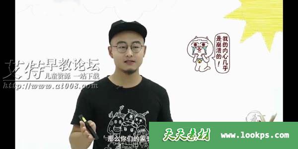 小灯塔学堂《给孩子的第一堂成长健康课-女生版》视频课程全10节下载