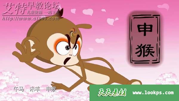 儿童搞笑民俗神话动画片《十二生肖》全40集下载 儿童搞笑民俗神话动画片《十二生肖》全40集下载