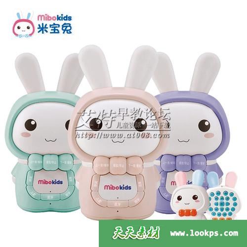 米宝兔 儿童早教故事机 mp3音频资源8大分类共1800多集下载