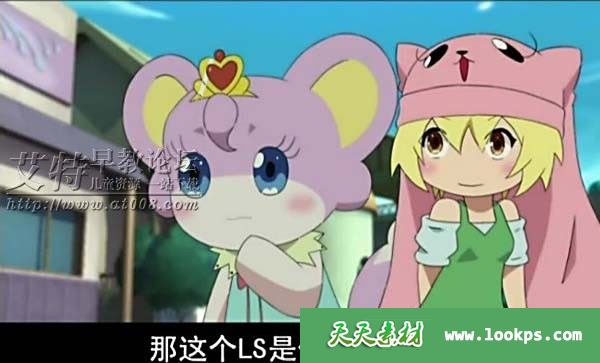 儿童魔幻冒险动画片《梦月精灵》全52集下载