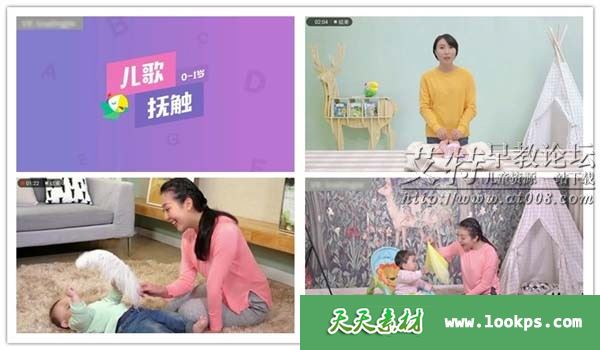 叽里呱啦全套课程下载 主线课程60节+种子路线11节+萌芽路线课程48节+自然拼读课程21节