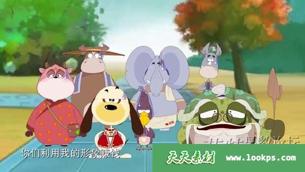 儿童神话传说动画片《十二生肖之龙行天下》全40集下载
