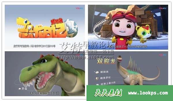 儿童恐龙知识科普动画片《猪猪侠之恐龙日记》第一季全26集下载