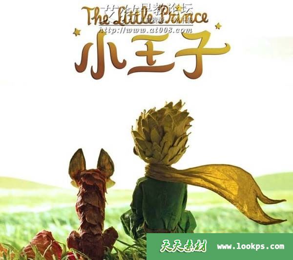 米拉米乐讲故事《小王子》音频mp3全27集下载 米拉米乐讲故事《小王子》音频mp3全27集下载