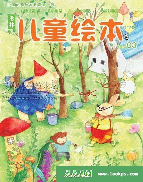 老虎工作室《经典绘本故事》音频mp3全940集下载