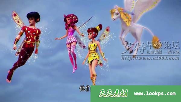 儿童魔幻冒险动画片《米雅的精灵王国》全78集下载