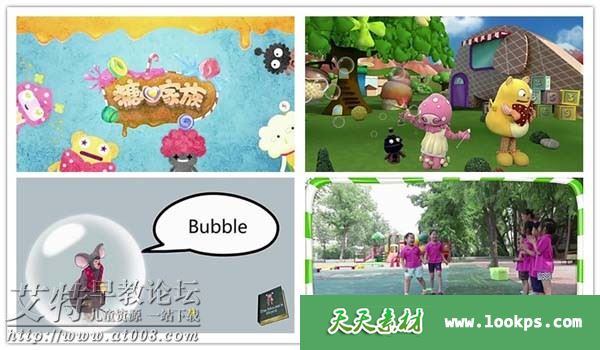 亲子益智节目《糖心家族》全26集下载